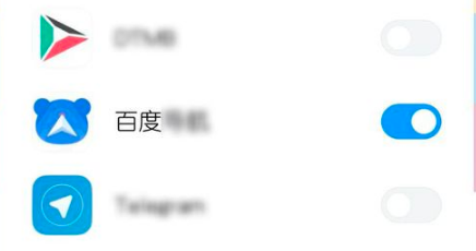 小米MIUI11如何添加内存清理白名单