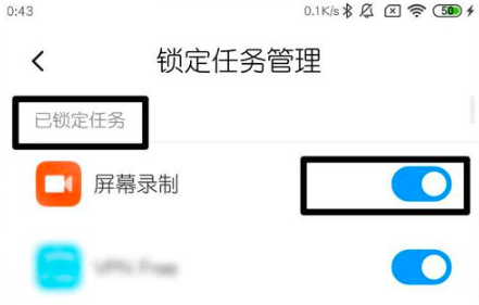 小米MIUI11如何给APP添加锁定任务