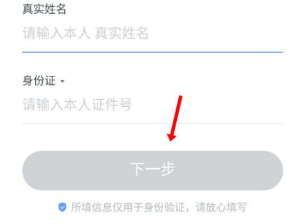 百度账号手机号停用了如何登录