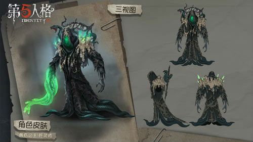 第五人格黄衣之主死灵师皮肤好看吗？