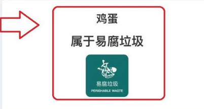 支付宝如何查询垃圾分类