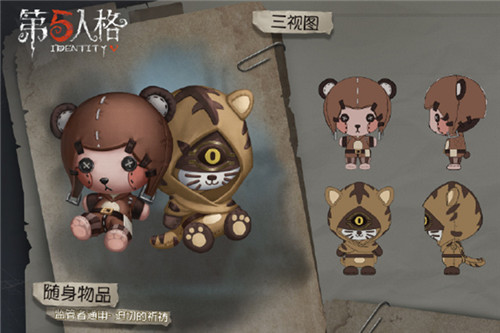 第五人格迫切的祈祷礼包怎么领取