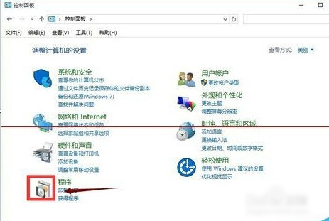 如何找回win10IE浏览器