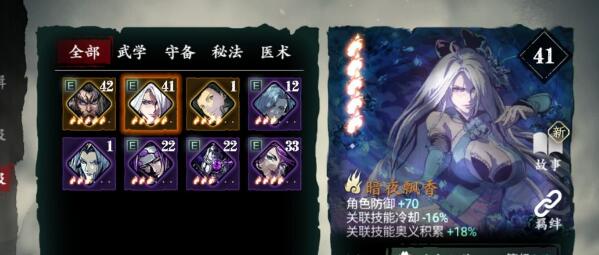 影之刃3怎么战斗回血？