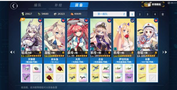 战舰少女R史密斯舰船怎么样？