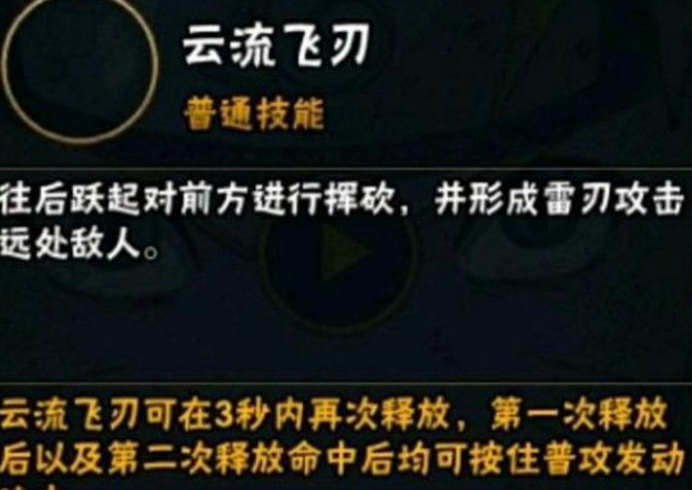 火影忍者手游忍战萨姆依厉害吗？