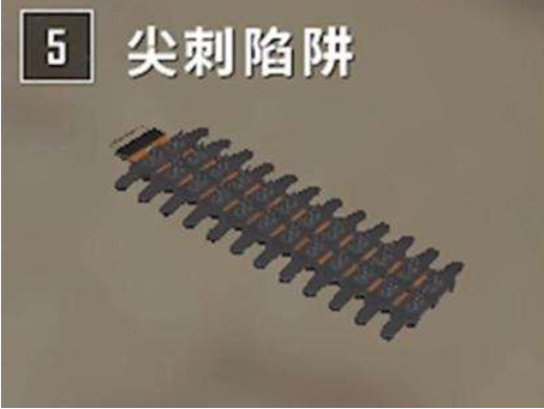 和平精英尖刺陷阱怎么得？