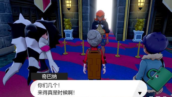 宝可梦剑盾二周目拳关竞技场怎么过