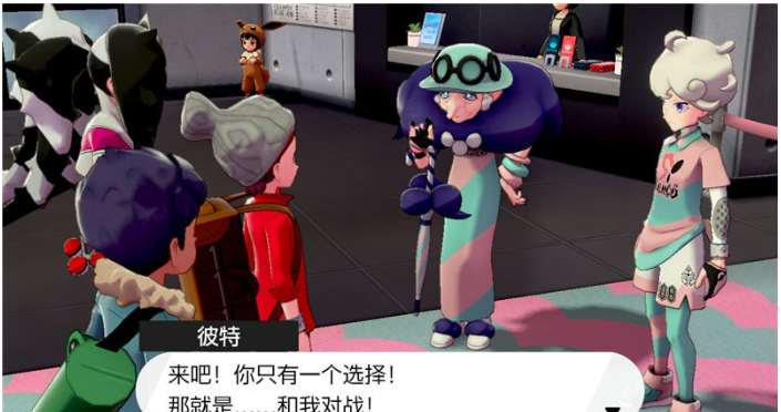 宝可梦剑盾二周目舞姿竞技场怎么过 