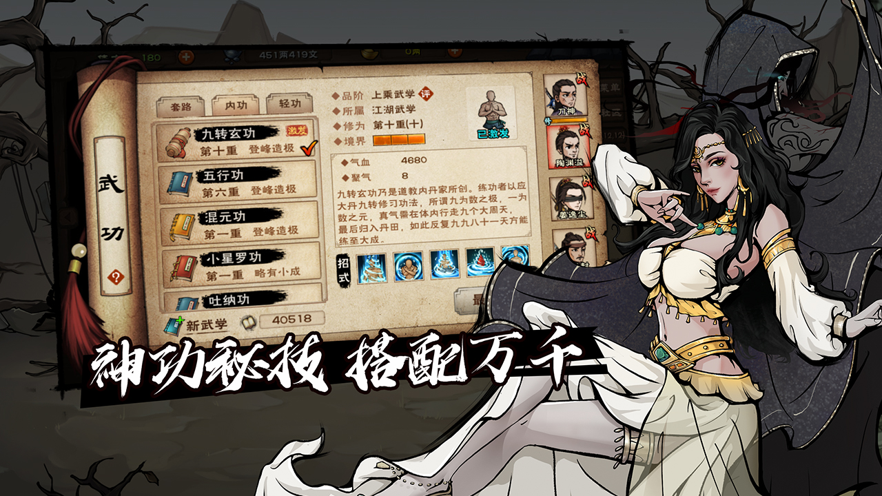 烟雨江湖有哪些武馆?