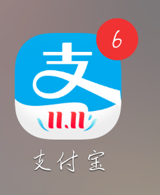 手机上怎么使用支付宝