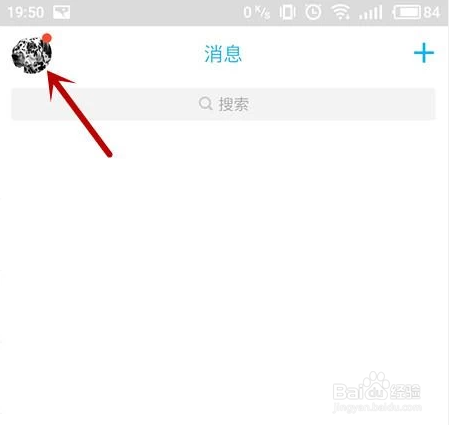 一个手机号怎么绑定两个qq