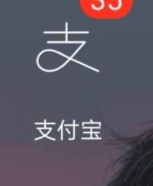 余额宝如何转到支付宝银行卡
