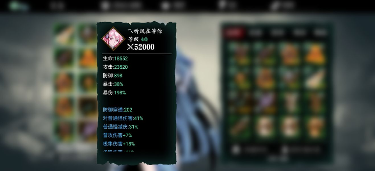 影之刃3最强套装是什么？