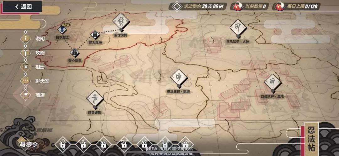 崩坏3冬日活动怎么玩