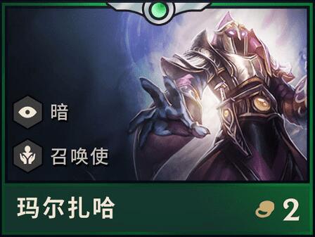 云顶之弈暗有多少