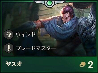 云顶之弈风有多少