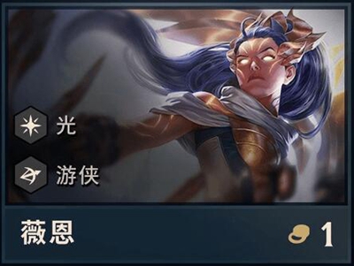 云顶之弈大元素使有多少
