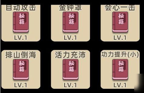 我功夫特牛萌新怎么玩