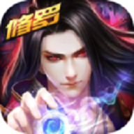 红尘剑仙APP