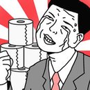 上完厕所后发现没有纸APP