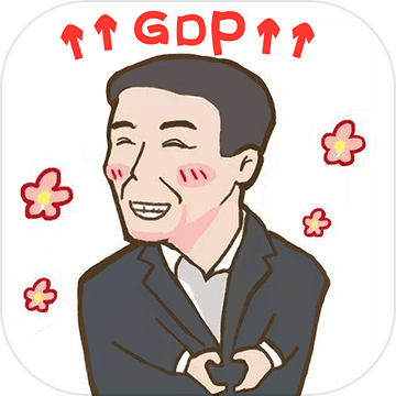 守护GDPAPP