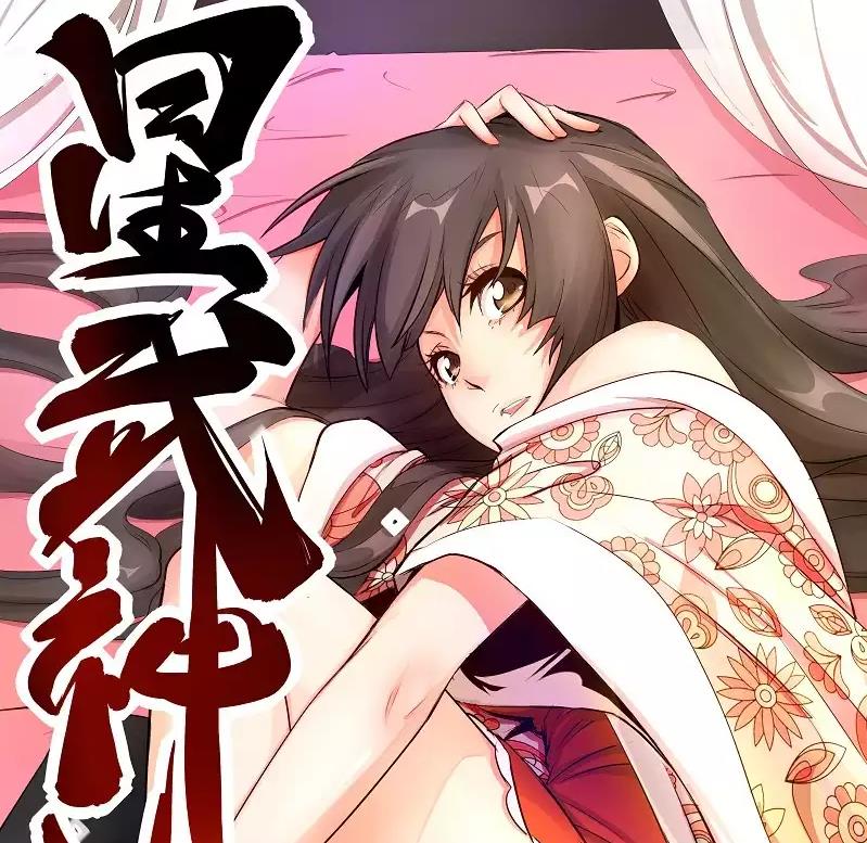 星武神诀APP