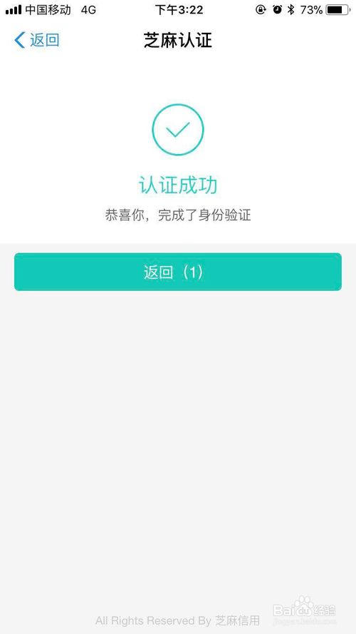 支付宝如何查看公积金