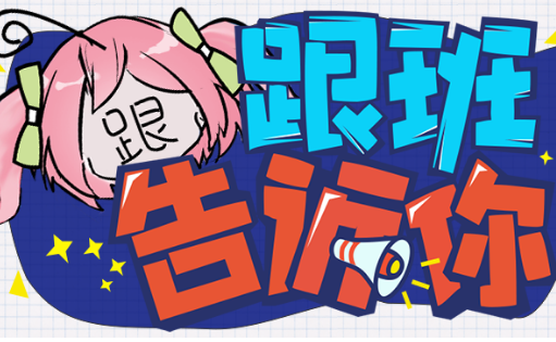 崩坏3积蓄值有什么用？
