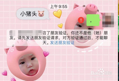 如何删除已删除自己的微信好友