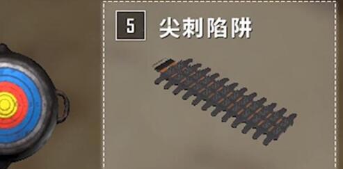 和平精英尖刺陷阱怎么放？
