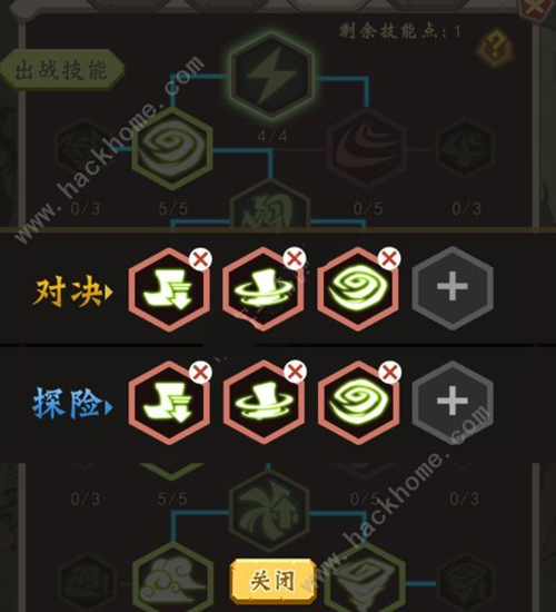 小小驯龙师主角天赋怎么加点