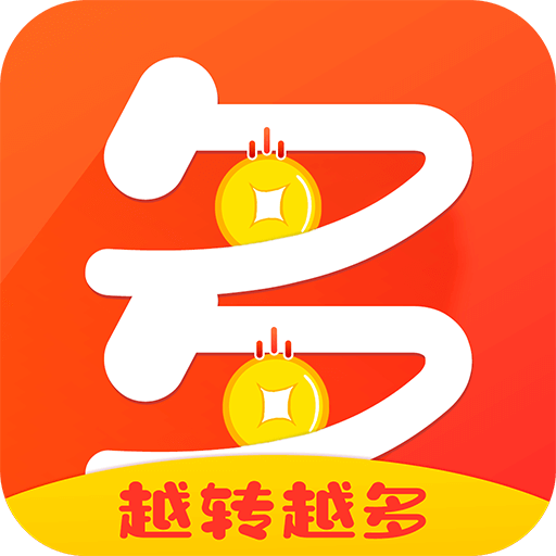 多多转app