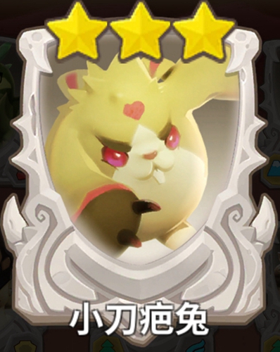 不休的乌拉拉小刀疤兔卡好不好用