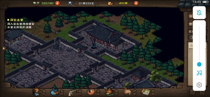 烟雨江湖劫镖劫匪任务怎么做？