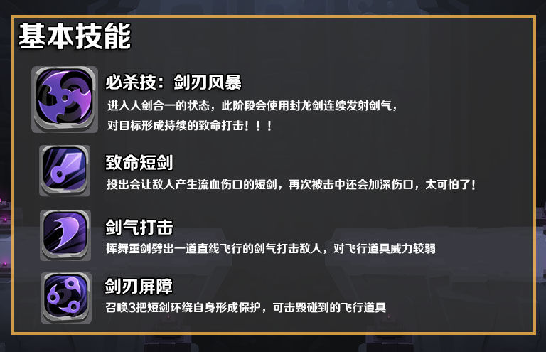 两座城池牙眦怎么用？
