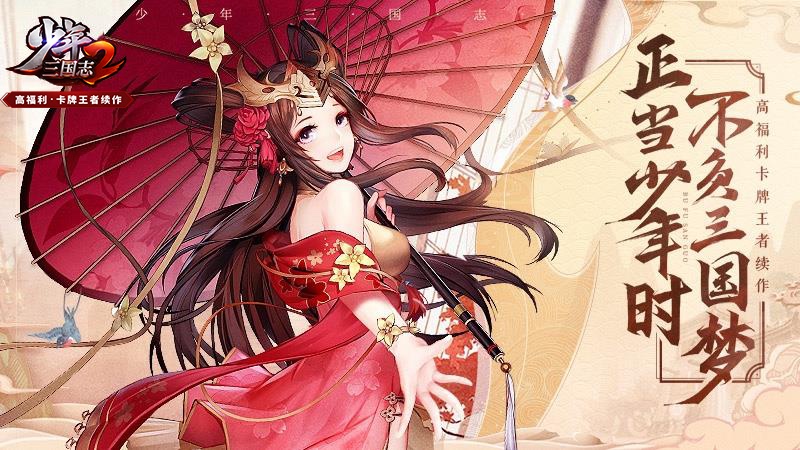 少年三国志2怎么获得银币？