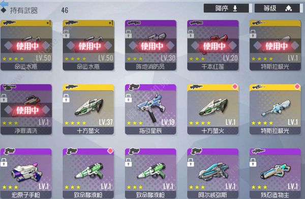 双生视界武器池怎么抽卡？