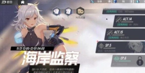 双生世界首期活动怎么领取？