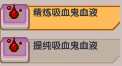 伊洛纳新种族血族怎么样？