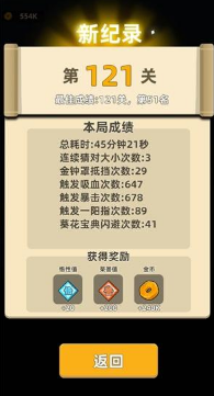我功夫特牛怎么提升战力