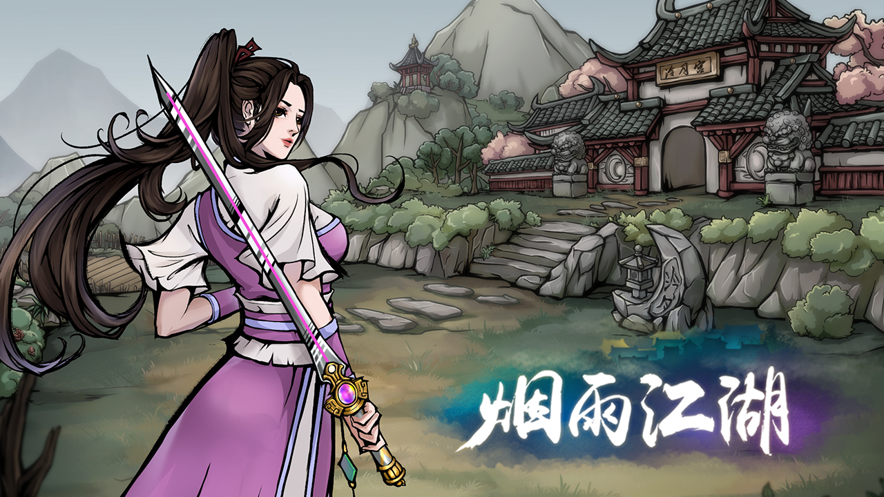 烟雨江湖大阴阳手随从怎么选？