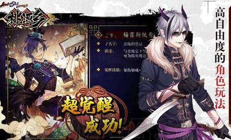 桃源乡好玩吗？