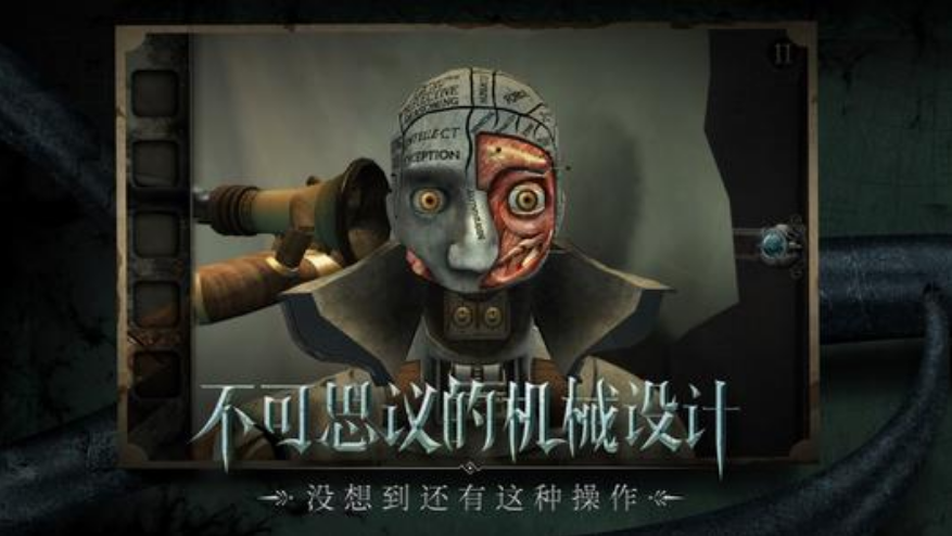 迷室：往逝第九章阁楼怎么过？