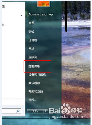 win7无法安装ie10怎么办