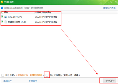 Win7系统中有文件不能删除的解决方法