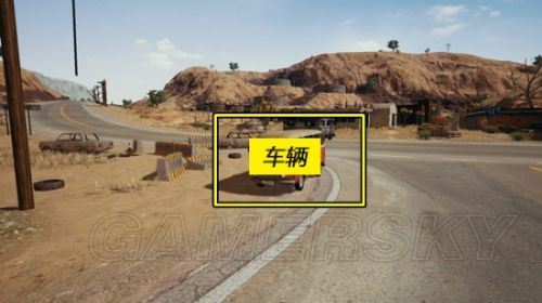 绝地求生沙漠EA城建筑分析及刷车点详解