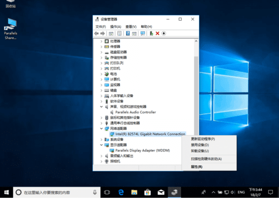 驱动人生一键备份⁄卸载⁄安装Win10系统驱动步骤教程