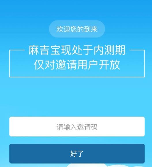 麻吉宝怎么玩？麻吉宝区块链玩法介绍[多图]图片1