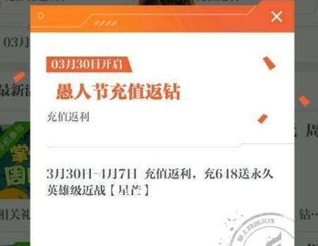 CF手游2018愚人节活动有哪些？2018愚人节CF活动内容介绍